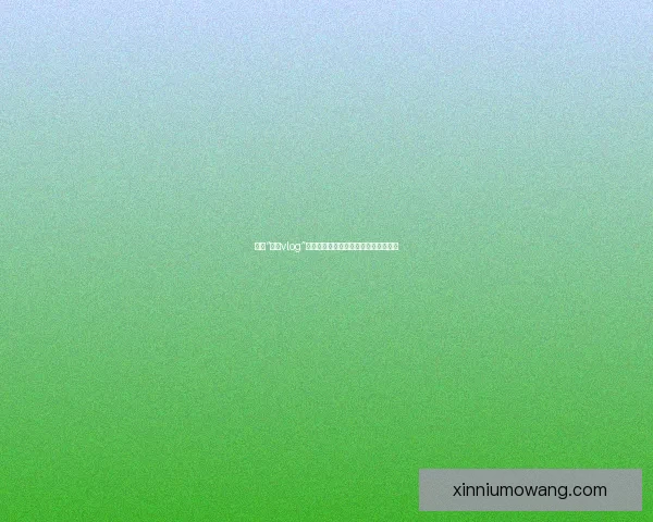 探索“糖心vlog”的无限魅力，解锁不容错过的精彩瞬间