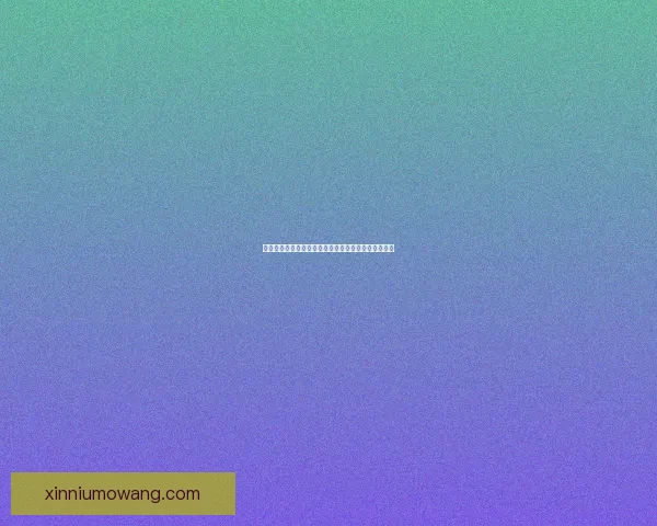 丁香六月久久：邂逅一场紫色的浪漫，让爱在此刻永恒